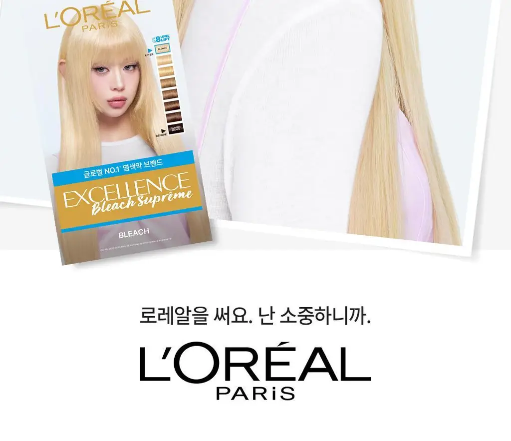 [손상적은 셀프탈색] 로레알파리 엑셀랑스 블리치 슈프림 상세페이지 27